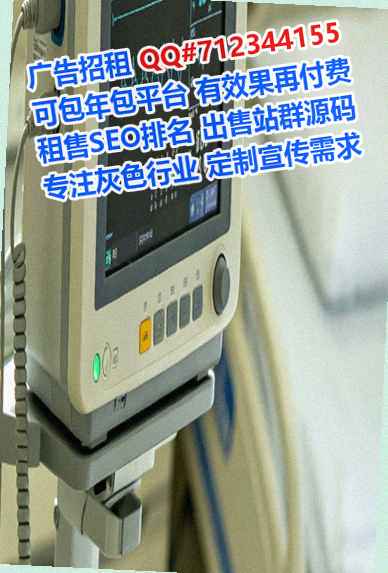 阳曲捐卵医药科技公司